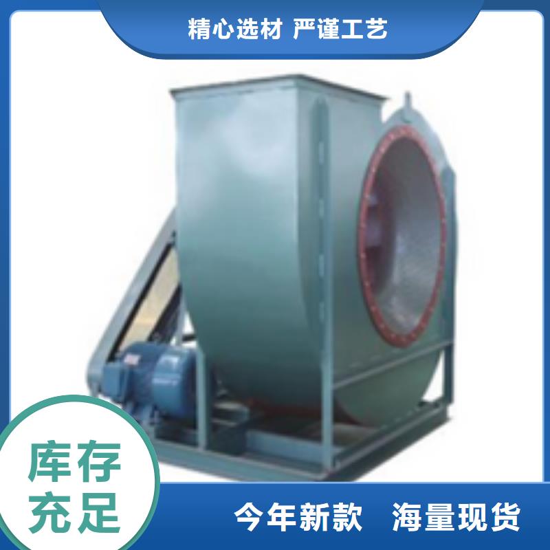 TX8-04化工行業(yè)專用風(fēng)機(jī)商家直供2025已更新(今日/動(dòng)態(tài))立通風(fēng)機(jī)18953977205