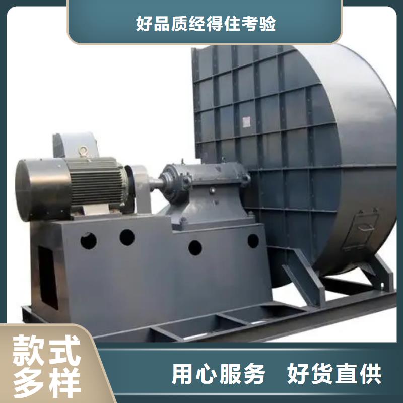 D140-61-1.5燃燒器專用風(fēng)機(jī)有優(yōu)勢2025已更新(今日/)造紙專用風(fēng)機(jī)