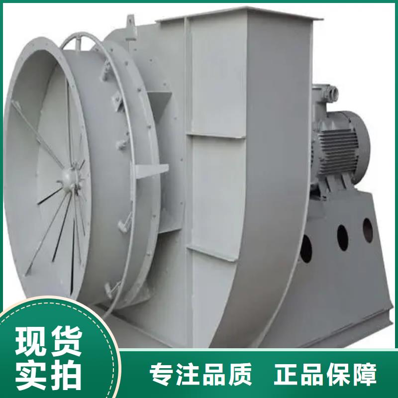 5-470C地面清扫风机质量为本2025实时更新/公司)临沂风机