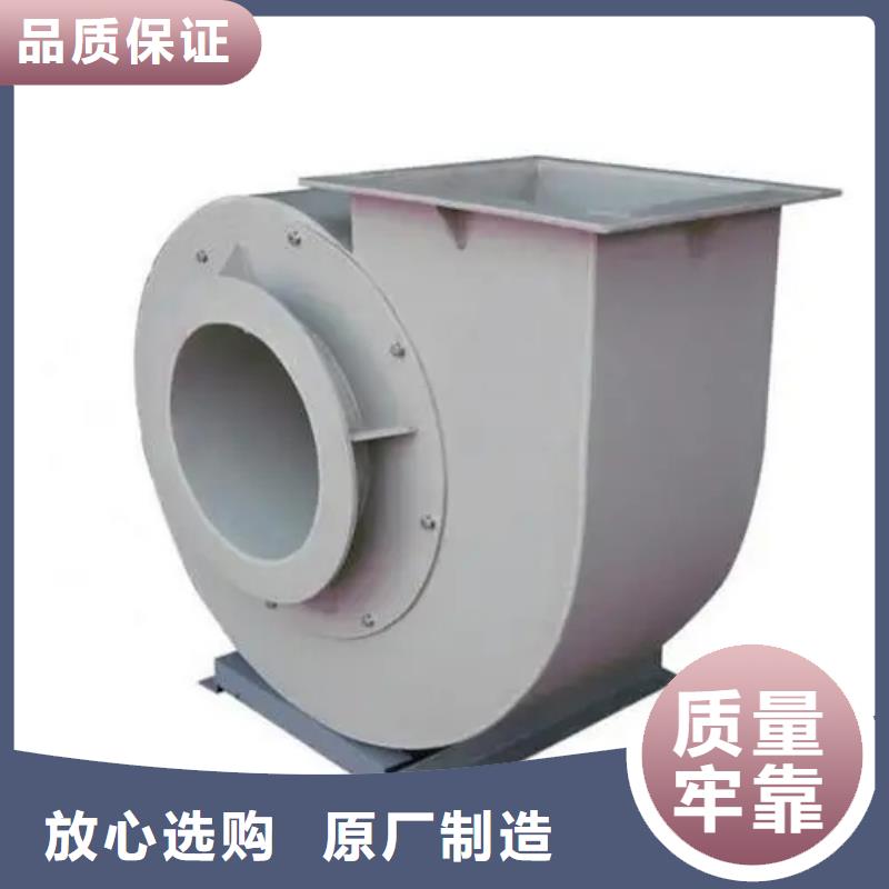 定西5-25離心通風(fēng)機(jī)爐尾風(fēng)機(jī)用心做好細(xì)節(jié)2025已更新(今日/行情)燃燒器專用風(fēng)機(jī)