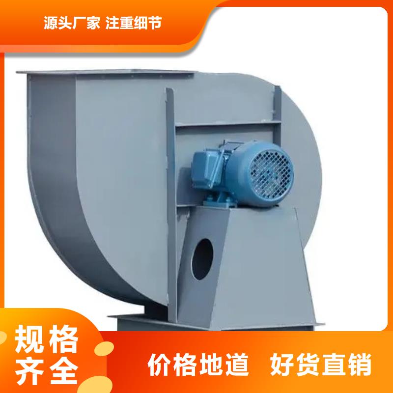 9-19NO5A造紙專用風(fēng)機(jī)好產(chǎn)品好服務(wù)2025實(shí)時更新(今日新聞)地面清掃風(fēng)機(jī)