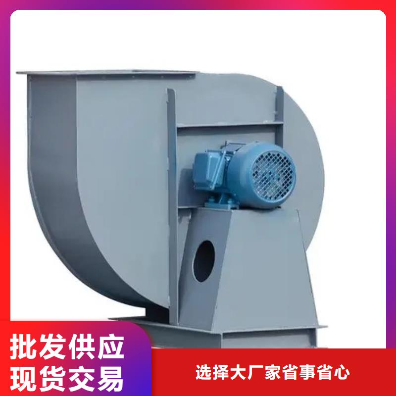 GY5-47-12.5D離心鼓風(fēng)機品質(zhì)好才是硬道理2025實時更新臨沂風(fēng)機