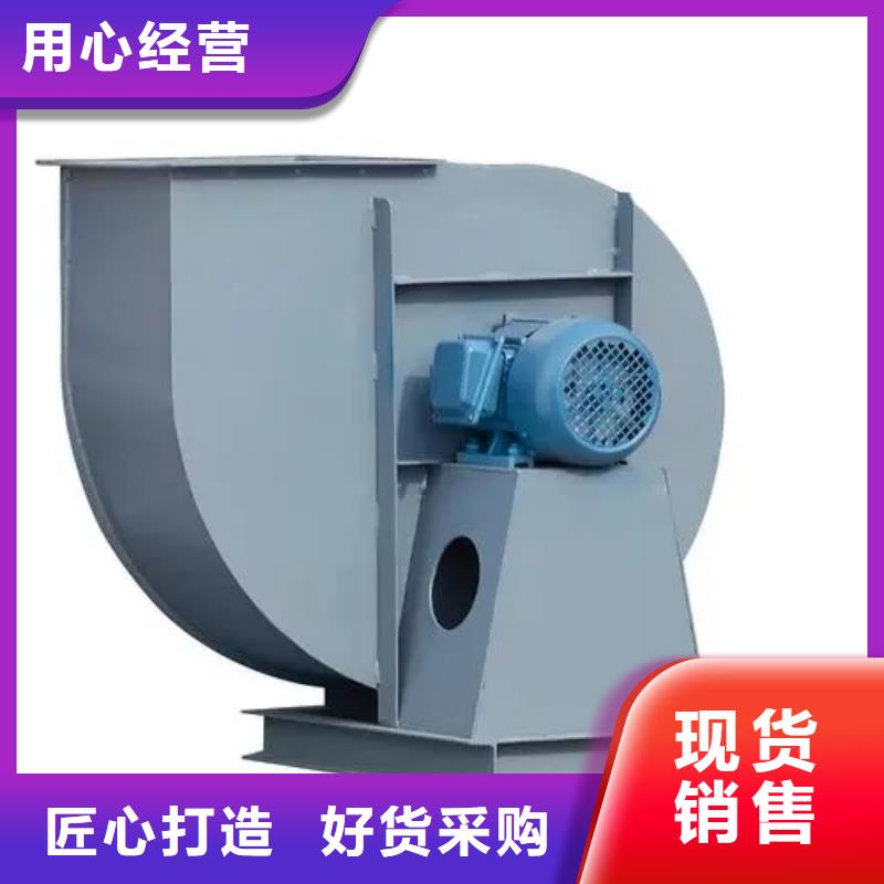 D45-81-1.7高壓風(fēng)機(jī)卓越品質(zhì)保障2025實(shí)時(shí)更新硫化風(fēng)機(jī)