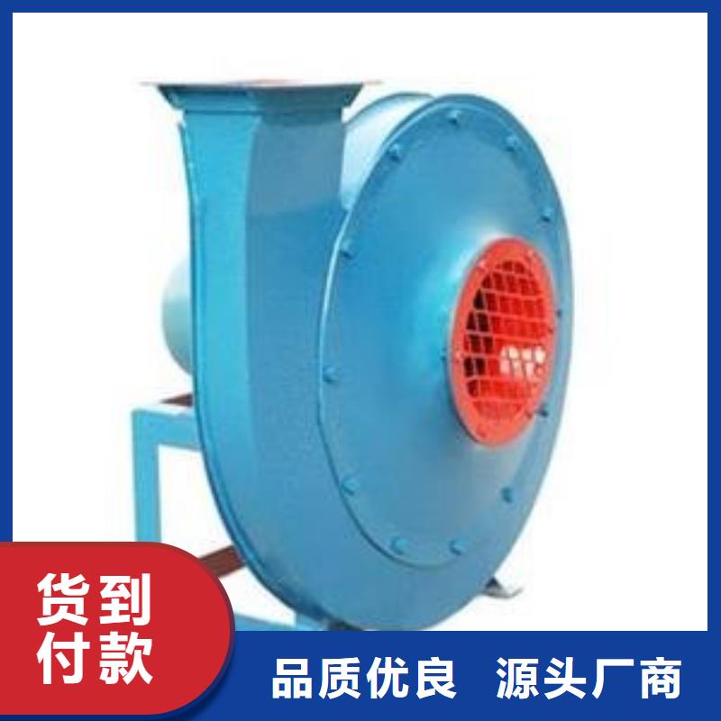 LFSR250爐尾風(fēng)機(jī)隨到隨提2025已更新(今日/動(dòng)態(tài))窯爐風(fēng)機(jī)