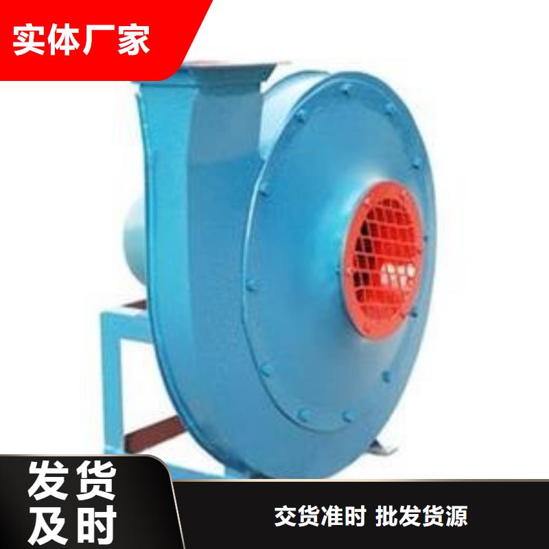 D20-41-1.3AI系列離心鼓風(fēng)機(jī)品質(zhì)無(wú)所畏懼2025已更新(今日/批發(fā))離心鼓風(fēng)機(jī)