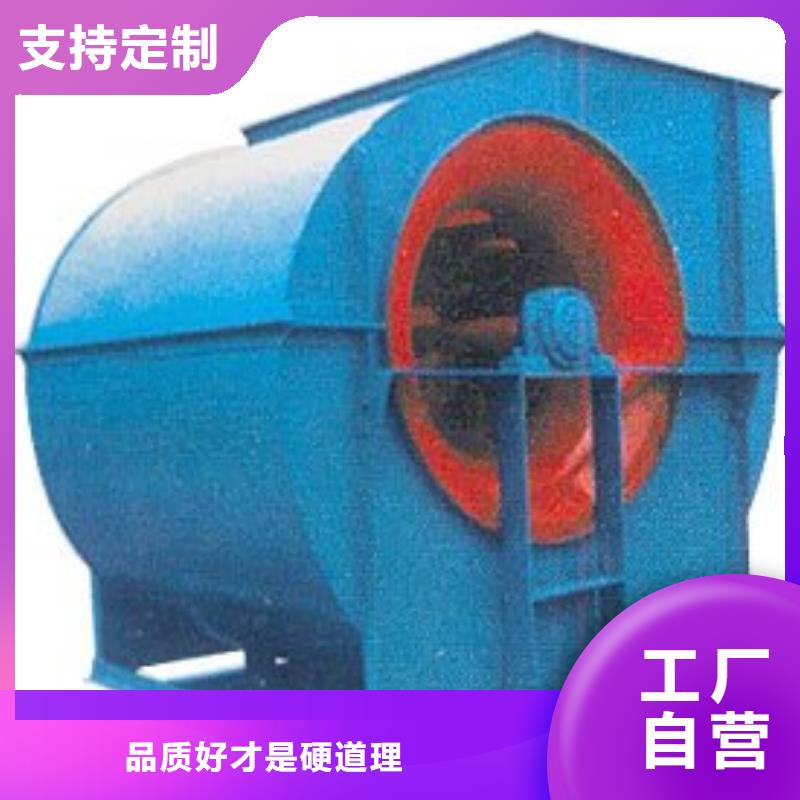 9-19NO7.1D環(huán)保節(jié)能風(fēng)機(jī)速度快工期短2025已更新(今日/行情)助燃風(fēng)機(jī)