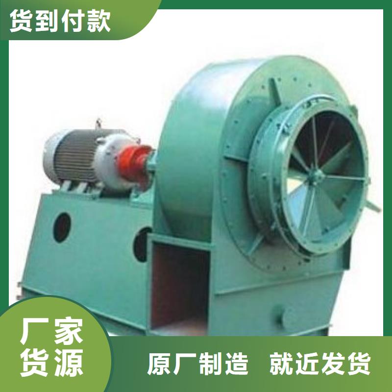 9-261.2D煤氣加壓機(jī)實(shí)力廠家2025實(shí)時(shí)更新(今日/新聞)不銹鋼風(fēng)機(jī)