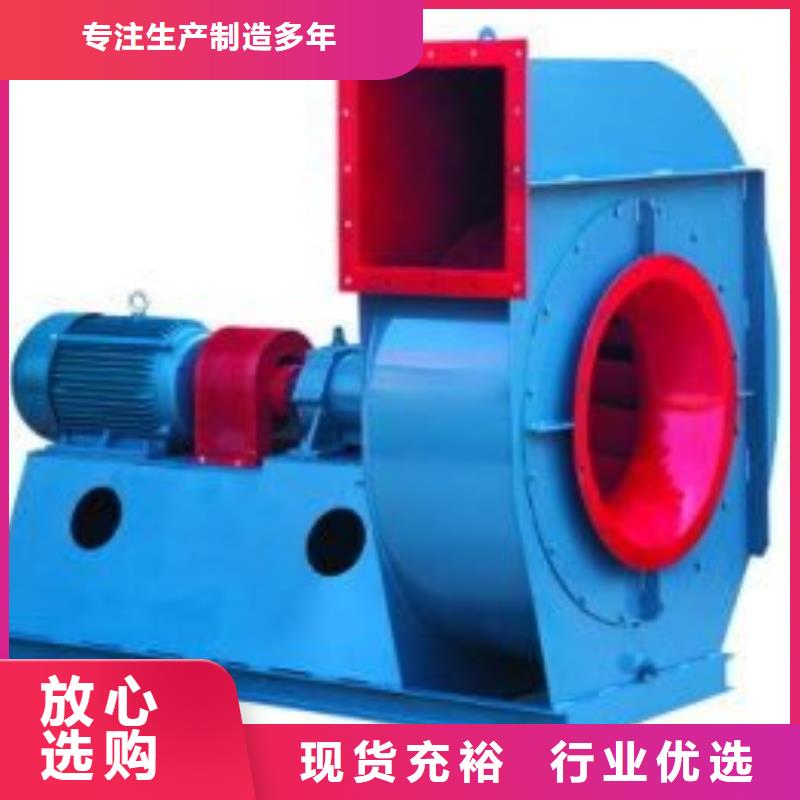 朔州4-732D山東臨沂風(fēng)機(jī)一站式采購(gòu)2025已更新(今日/介紹)專用引風(fēng)機(jī)