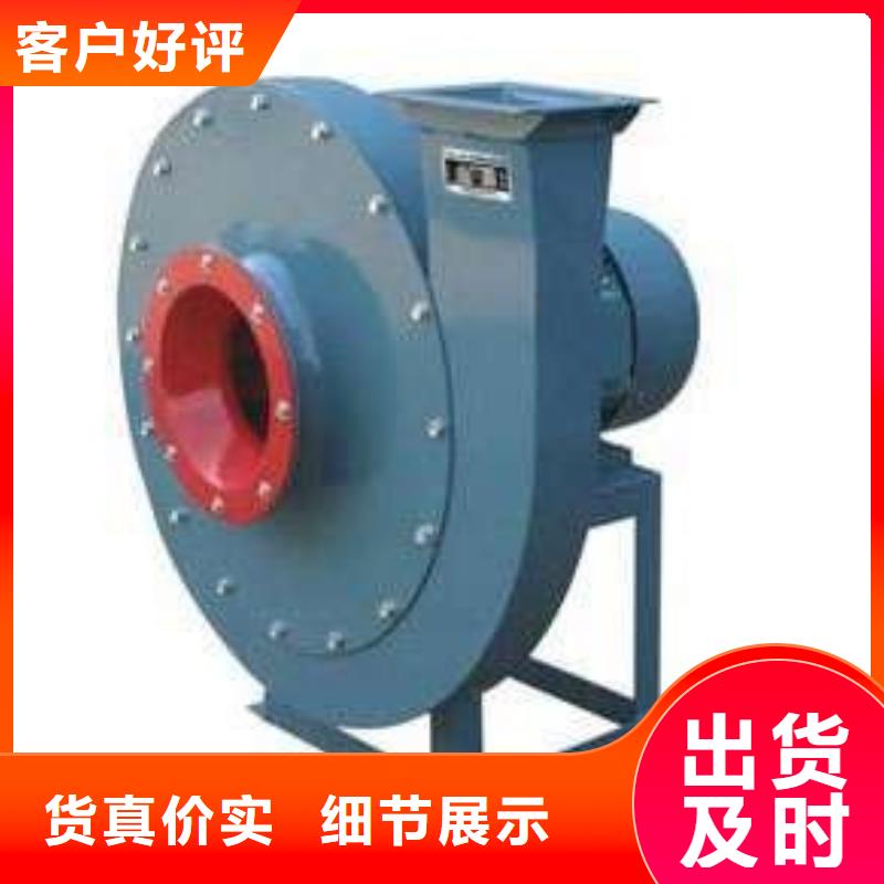 湖北6-23离心通风机轴流风机支持大小批量采购2025实时更新(今日/商情)轴流风机
