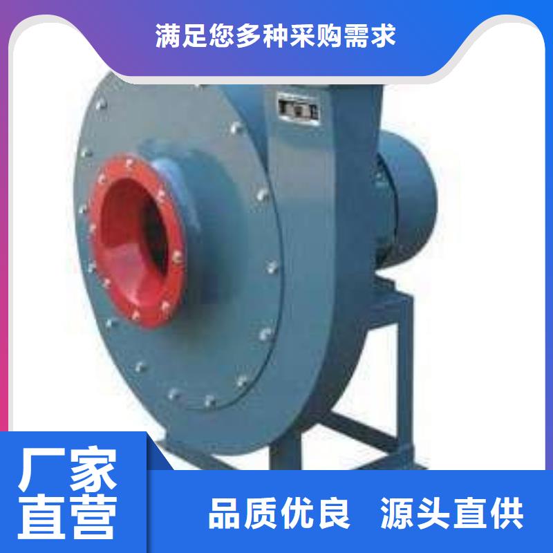 撫州4-731D焦化專用風(fēng)機歡迎新老客戶垂詢2025已更新(今日/觀察)不銹鋼風(fēng)機