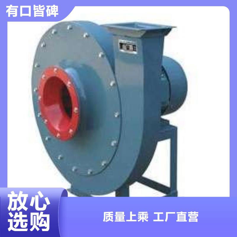 LFSR250爐尾風(fēng)機(jī)隨到隨提2025已更新(今日/動(dòng)態(tài))窯爐風(fēng)機(jī)