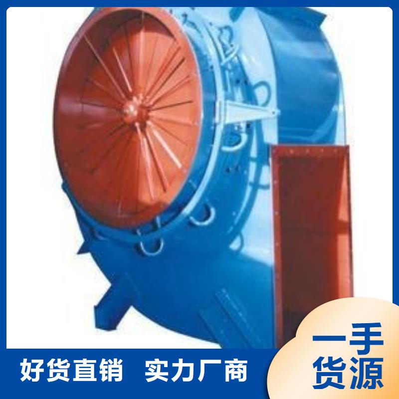 9-386D硫化床鍋爐風(fēng)機(jī)一站式供應(yīng)廠家2025已更新(今日/介紹)冷卻風(fēng)機(jī)
