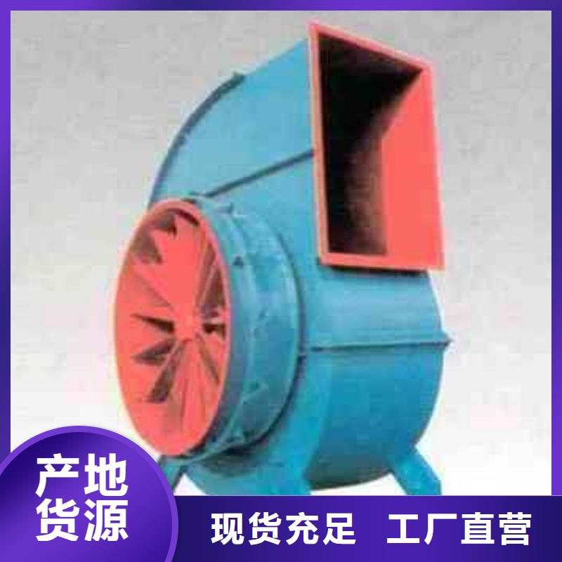 D140-61-1.5燃燒器專用風(fēng)機(jī)有優(yōu)勢2025已更新(今日/)造紙專用風(fēng)機(jī)