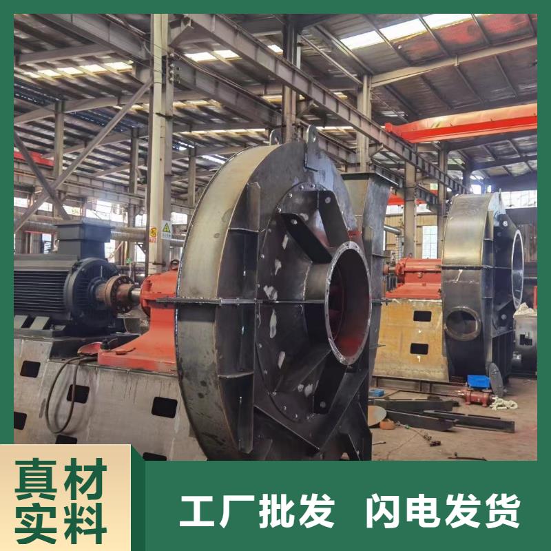 5-470C地面清扫风机质量为本2025实时更新/公司)临沂风机