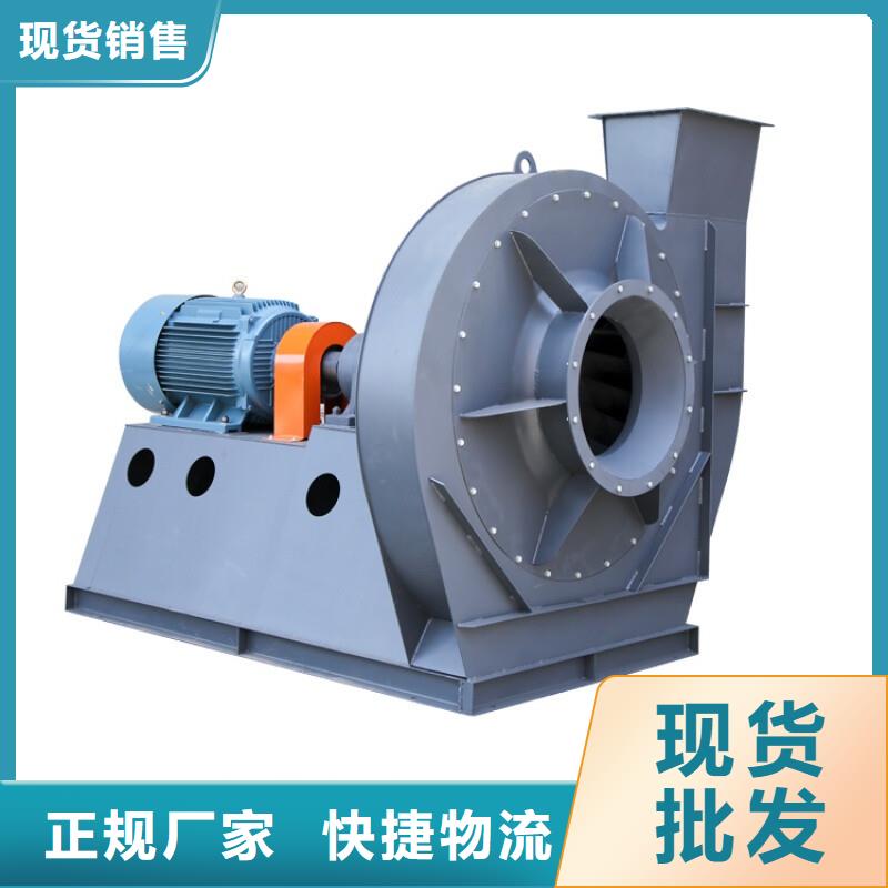9-261.2D煤氣加壓機(jī)實(shí)力廠家2025實(shí)時(shí)更新(今日/新聞)不銹鋼風(fēng)機(jī)