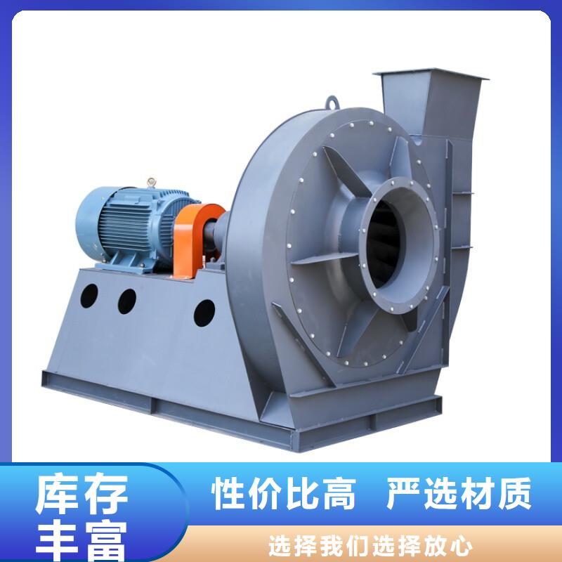 撫州4-731D焦化專用風(fēng)機歡迎新老客戶垂詢2025已更新(今日/觀察)不銹鋼風(fēng)機