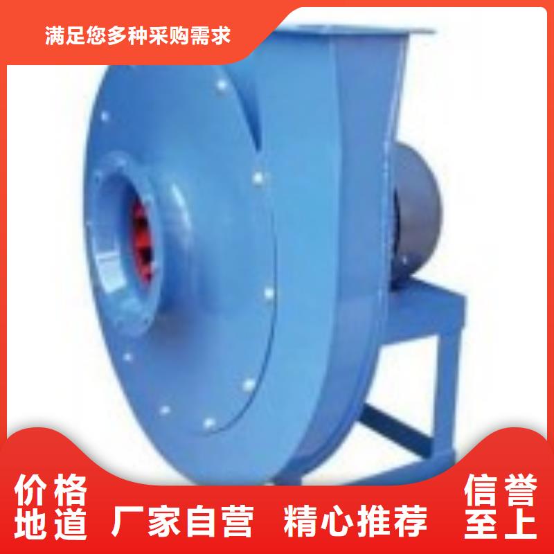 9-261.2D煤氣加壓機(jī)實(shí)力廠家2025實(shí)時(shí)更新(今日/新聞)不銹鋼風(fēng)機(jī)