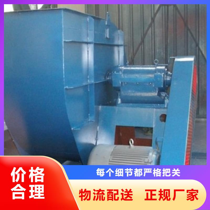 9-261.2D煤氣加壓機(jī)實(shí)力廠家2025實(shí)時(shí)更新(今日/新聞)不銹鋼風(fēng)機(jī)