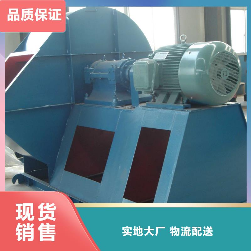 9-19NO5A造紙專用風(fēng)機(jī)好產(chǎn)品好服務(wù)2025實(shí)時更新(今日新聞)地面清掃風(fēng)機(jī)