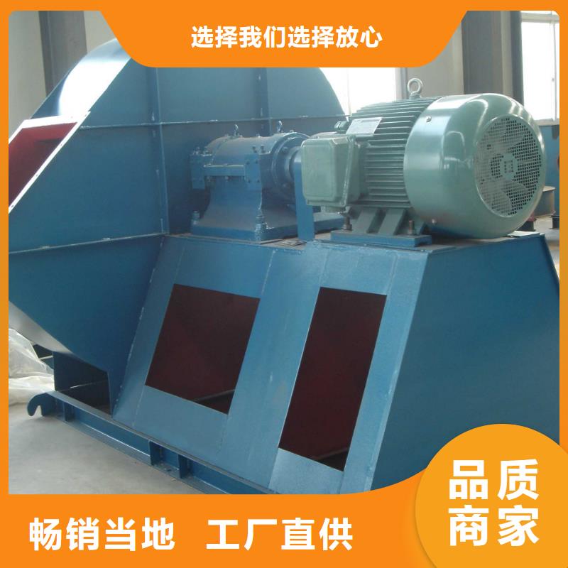 6-23NO6.5D硫化床鍋爐風(fēng)機(jī)專業(yè)信賴廠家2025已更新(今日/動態(tài))鐵廠風(fēng)機(jī)