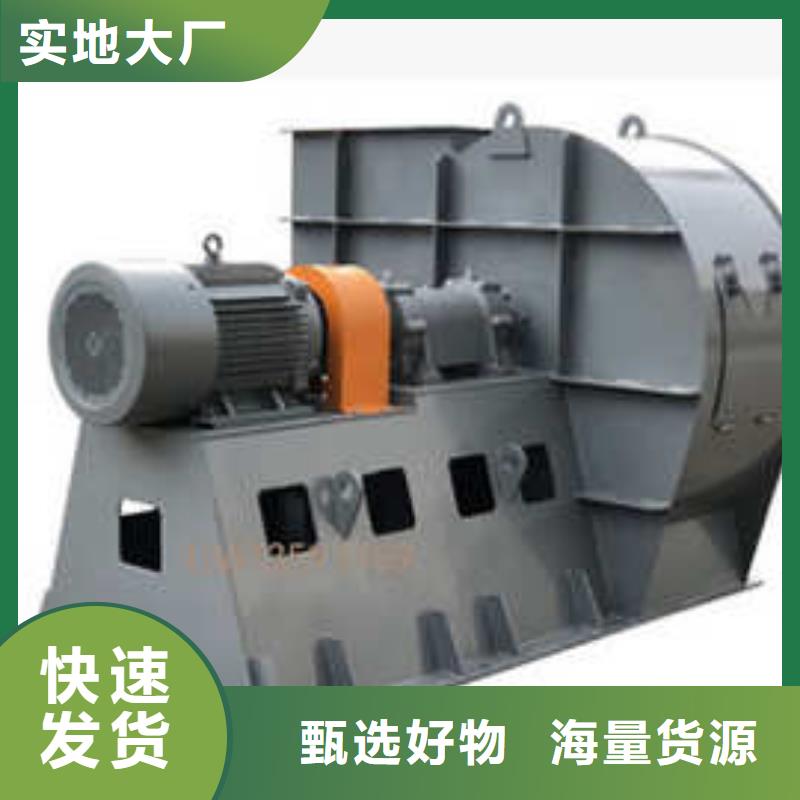 D40-71-1.6脱硝稀释鼓风机市场2025实时更新(今日/新闻)炉尾风机