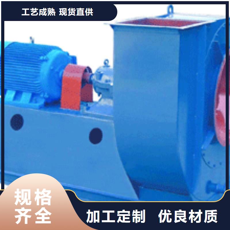 5-471.2D防腐風(fēng)機(jī)銷售的是誠信2025已更新(今日/標(biāo)準(zhǔn))防腐風(fēng)機(jī)