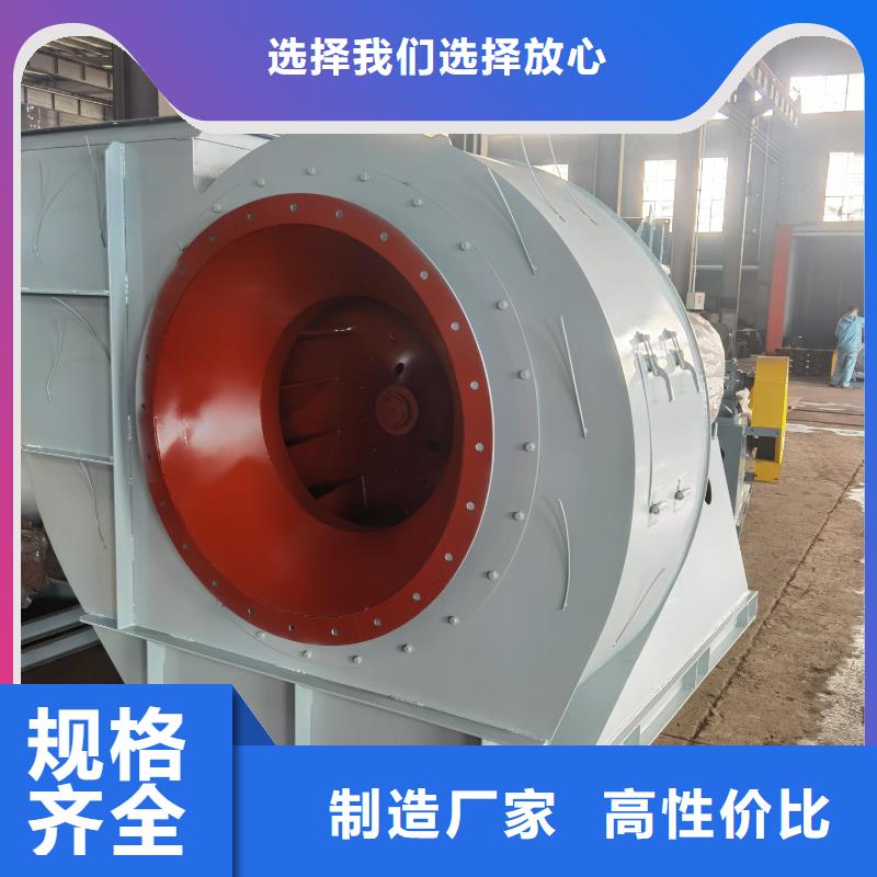 LFSR150臨沂鼓風(fēng)機實體廠家支持2025已更新(今日/熱點)燃燒器專用風(fēng)機