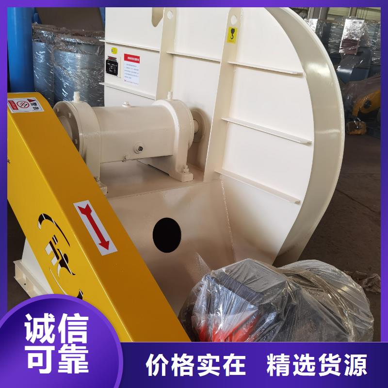 9-19NO5A造紙專用風(fēng)機(jī)好產(chǎn)品好服務(wù)2025實(shí)時更新(今日新聞)地面清掃風(fēng)機(jī)