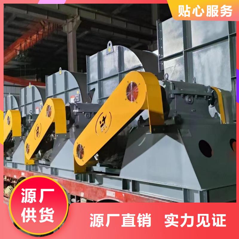 6-23NO6.5D硫化床鍋爐風(fēng)機(jī)專業(yè)信賴廠家2025已更新(今日/動態(tài))鐵廠風(fēng)機(jī)