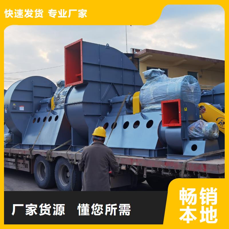 D145-51-1.4防腐风机物流配送2025实时更新(今日/新闻)燃气风机