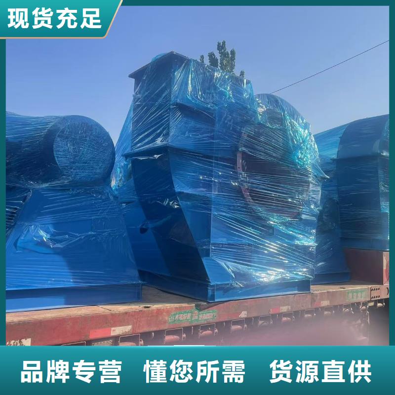 9-12NO9D造紙專用風(fēng)機物流配貨上門2025已更新(今日/熱點)復(fù)合肥風(fēng)機