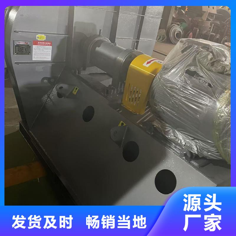 4-68型通風(fēng)機(jī)軸流風(fēng)機(jī)實(shí)力廠家直銷2025已更新(今日/訪問)消石灰倉頂風(fēng)機(jī)