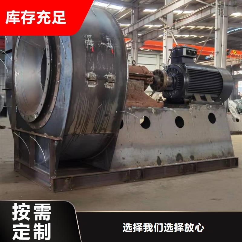 LFSR250爐尾風(fēng)機(jī)隨到隨提2025已更新(今日/動(dòng)態(tài))窯爐風(fēng)機(jī)