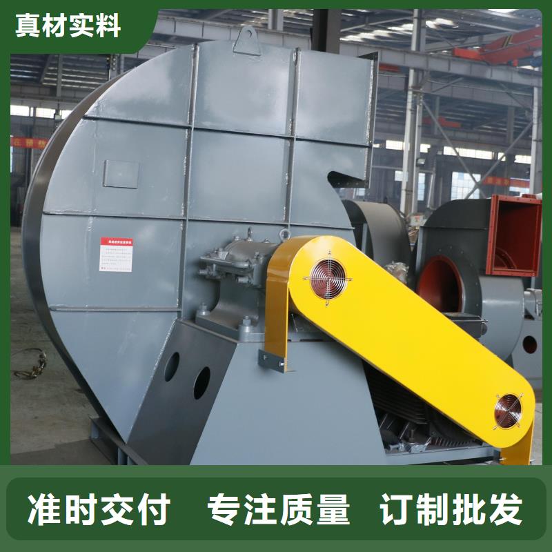 D100-71-1.6钢铁行业专用风机产地源头好货2025已更新(今日/介绍)炉尾风机