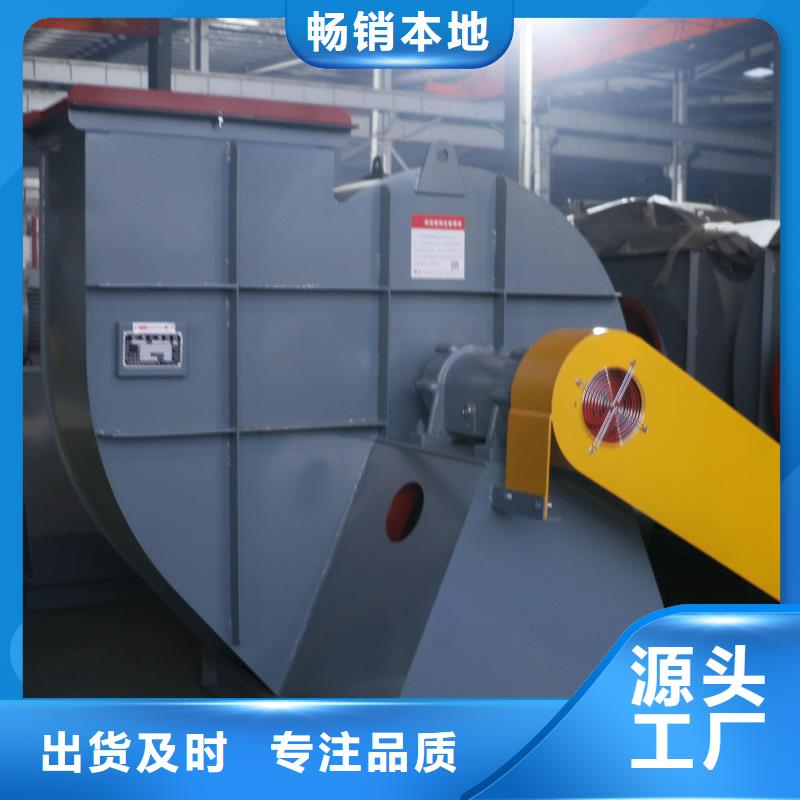 6-23NO6.5D硫化床鍋爐風(fēng)機(jī)專業(yè)信賴廠家2025已更新(今日/動態(tài))鐵廠風(fēng)機(jī)