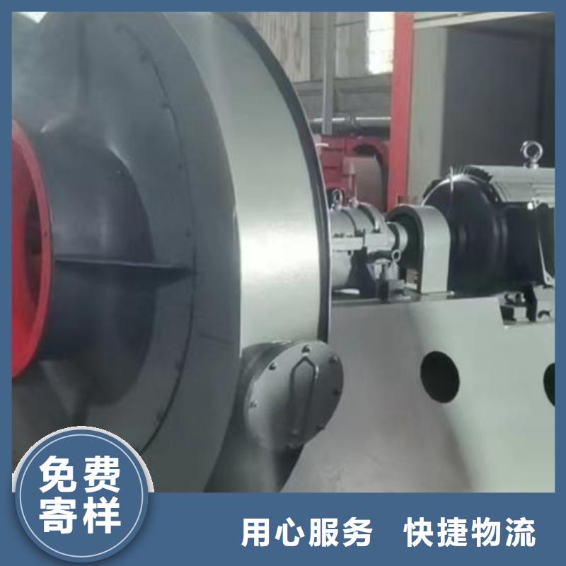 5-470C地面清扫风机质量为本2025实时更新/公司)临沂风机