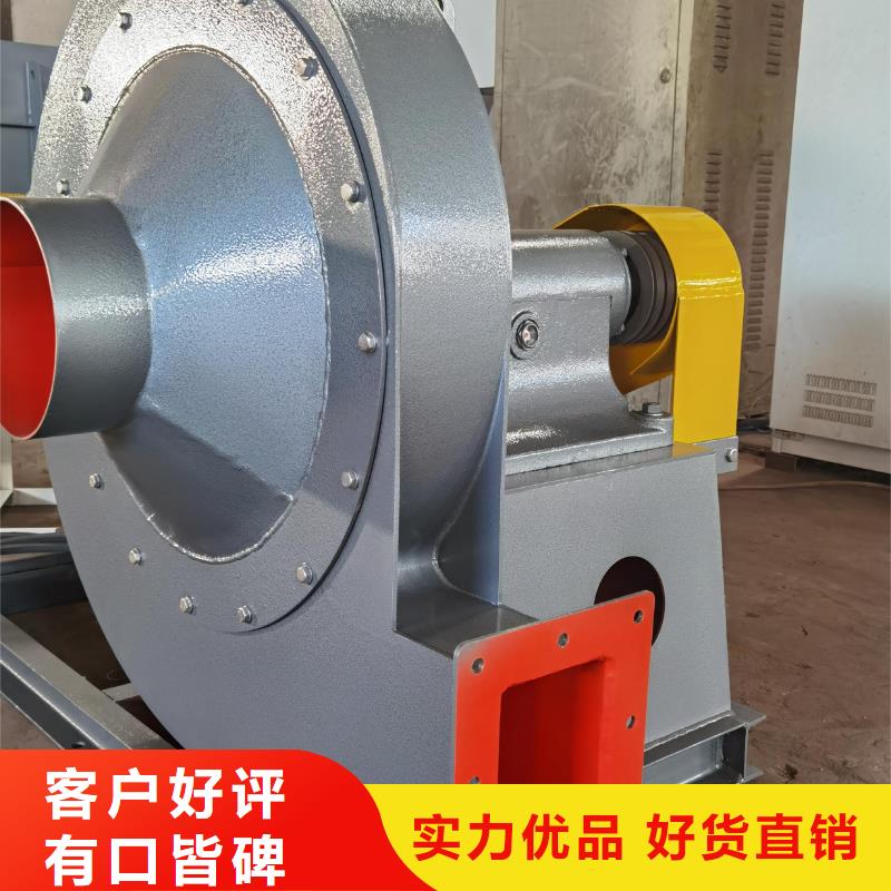 9-26NO6.3C地面清扫风机超产品在细节2025实时更新(今日/咨询)山东临沂风机