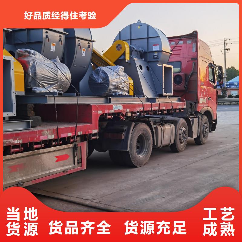 D40-51-1.4山東鼓風(fēng)機(jī)質(zhì)優(yōu)價(jià)廉2025已更新(今日/介紹)山東立通風(fēng)機(jī)