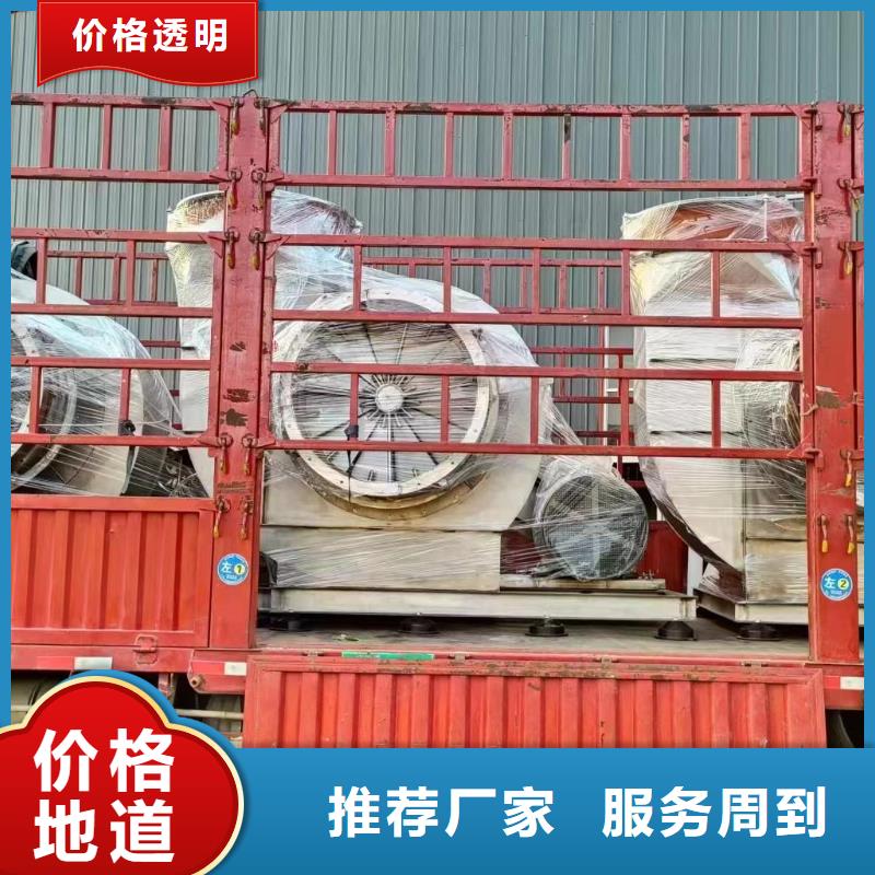 D40-61-1.5環(huán)保節(jié)能風(fēng)機(jī)產(chǎn)品細(xì)節(jié)2025實(shí)時(shí)更新/公司)專用引風(fēng)機(jī)