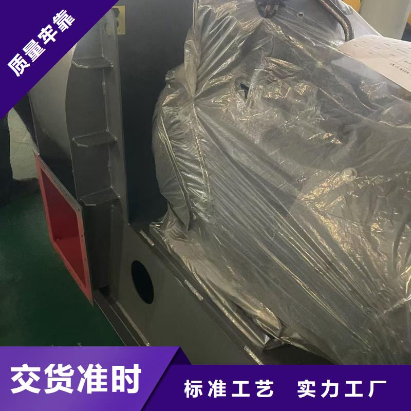 LFSR250爐尾風(fēng)機(jī)隨到隨提2025已更新(今日/動(dòng)態(tài))窯爐風(fēng)機(jī)