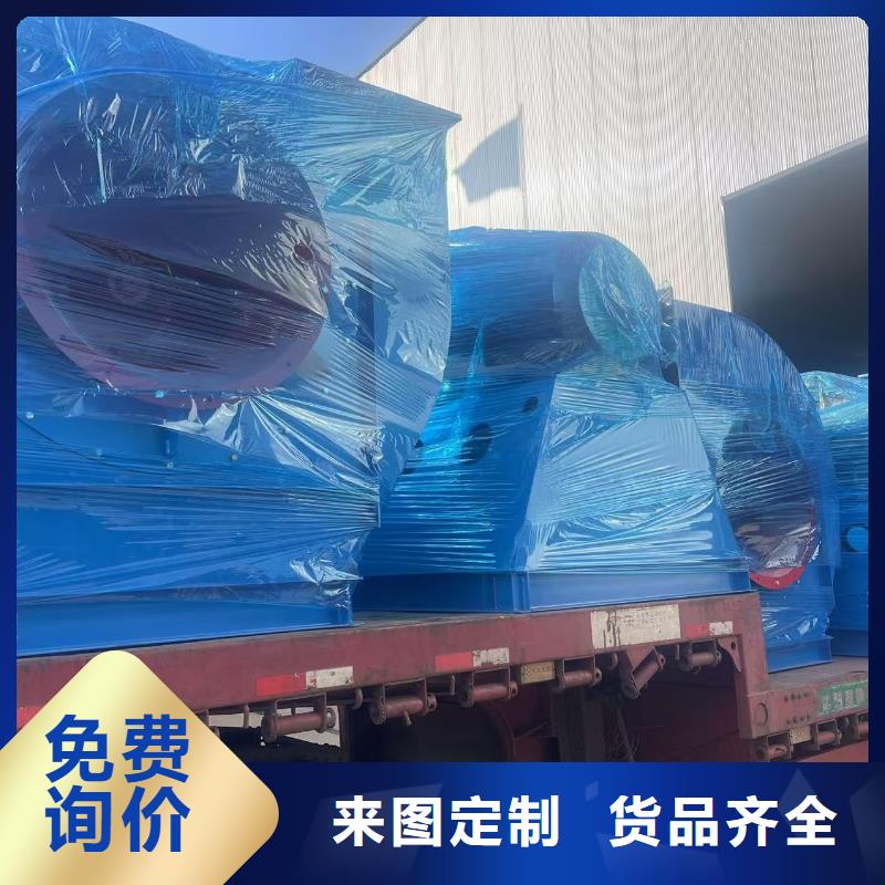 9-192.5D復(fù)合肥專用尾氣風(fēng)機(jī)歡迎來電詢價(jià)2025已更新(今日/介紹)山東鼓風(fēng)機(jī)