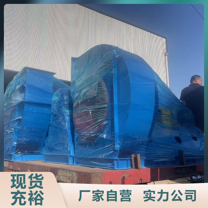 6-23NO6.5D硫化床鍋爐風(fēng)機(jī)專業(yè)信賴廠家2025已更新(今日/動態(tài))鐵廠風(fēng)機(jī)