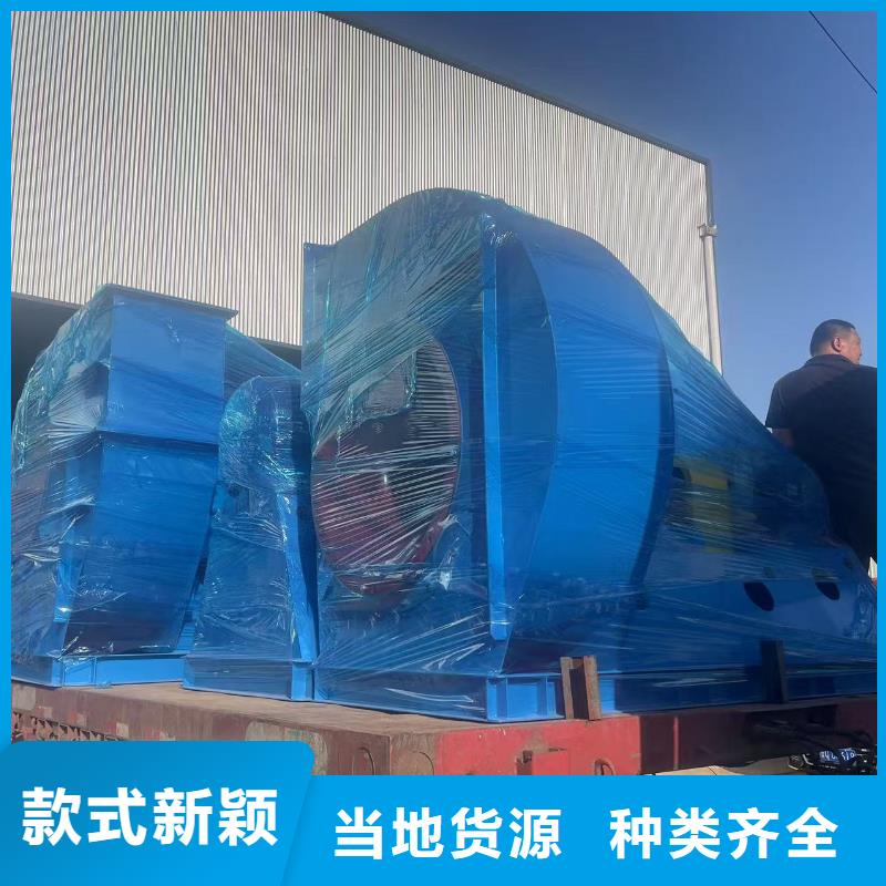 4-731D造纸专用风机质优价廉(好服务!2025已更新)电厂专用风机