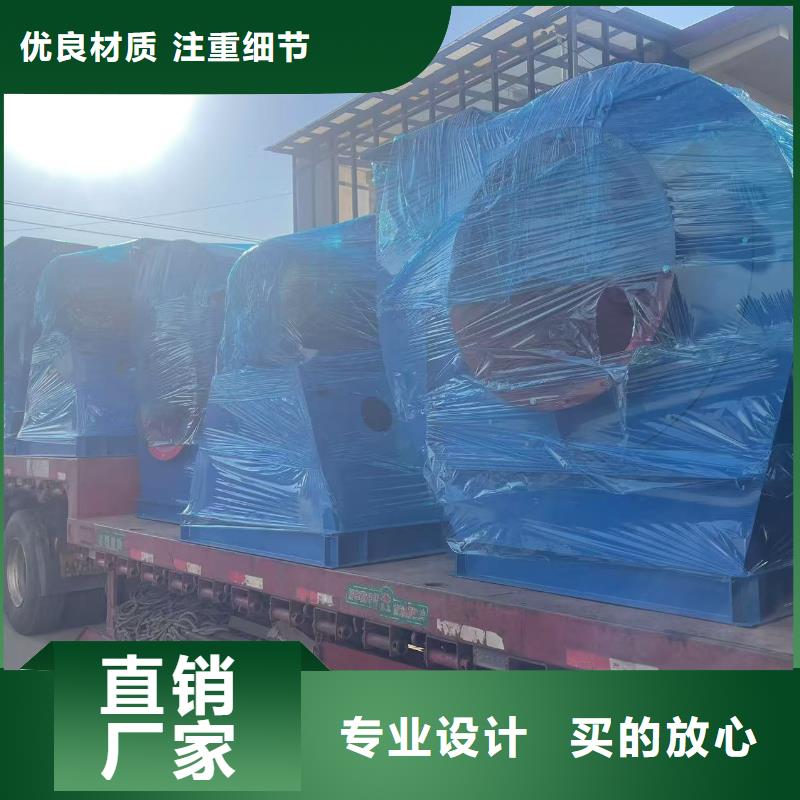 TX8-04地面清扫风机一站式采购方便省心(行内性价高,2025已更新)一次风机