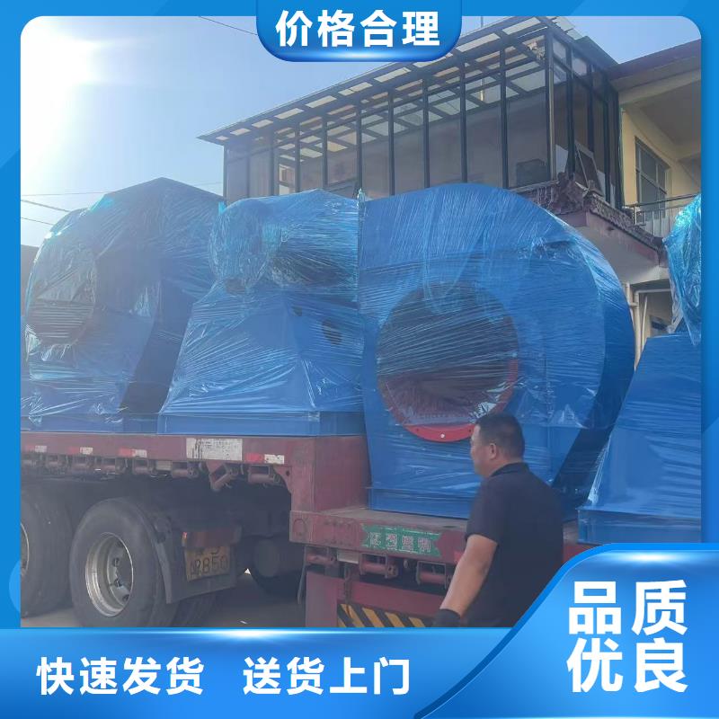 朔州4-732D山東臨沂風(fēng)機(jī)一站式采購(gòu)2025已更新(今日/介紹)專用引風(fēng)機(jī)