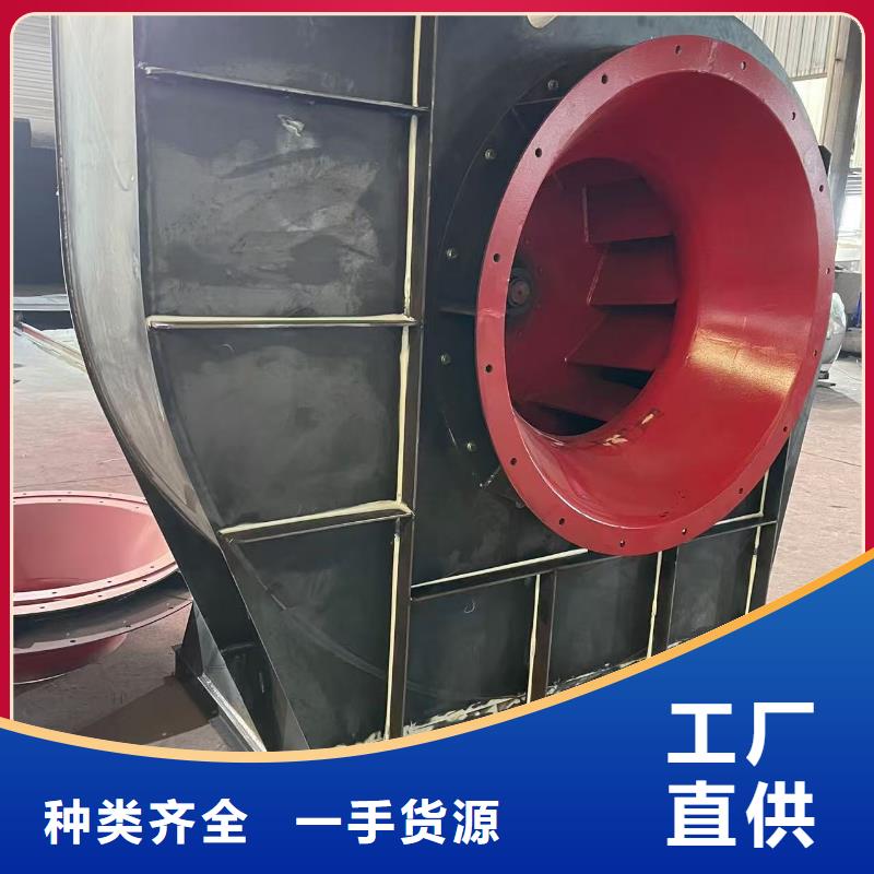 9-19NO7.1D離心鼓風(fēng)機(jī)透明2025已更新(今日/動(dòng)態(tài))焦化專用風(fēng)機(jī)