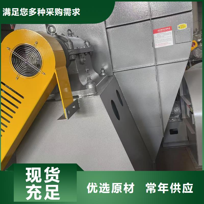 D40-61-1.5化工行业专用风机厂家经验丰富2025已更新(今日/动态)临沂鼓风机