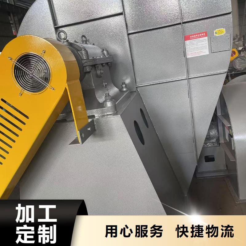 9-12NO8D硫化風機工廠采購(回饋新客戶,2025已更新)立通
