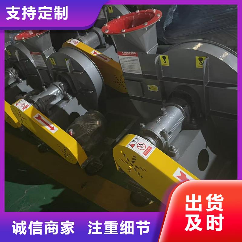 D40-51-1.4山東鼓風(fēng)機(jī)質(zhì)優(yōu)價(jià)廉2025已更新(今日/介紹)山東立通風(fēng)機(jī)