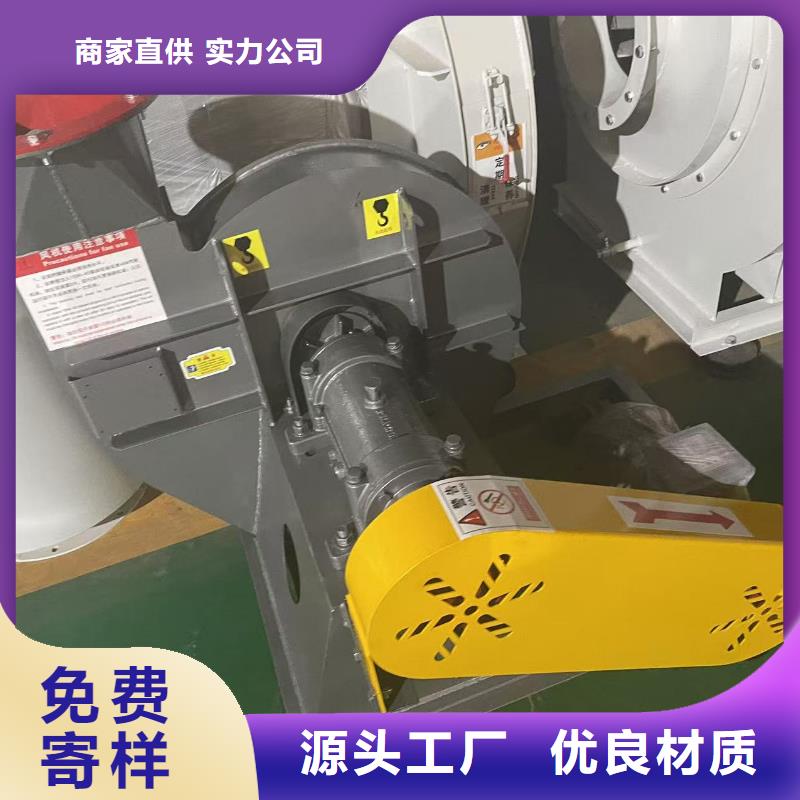 9-261.2D煤氣加壓機(jī)實(shí)力廠家2025實(shí)時(shí)更新(今日/新聞)不銹鋼風(fēng)機(jī)